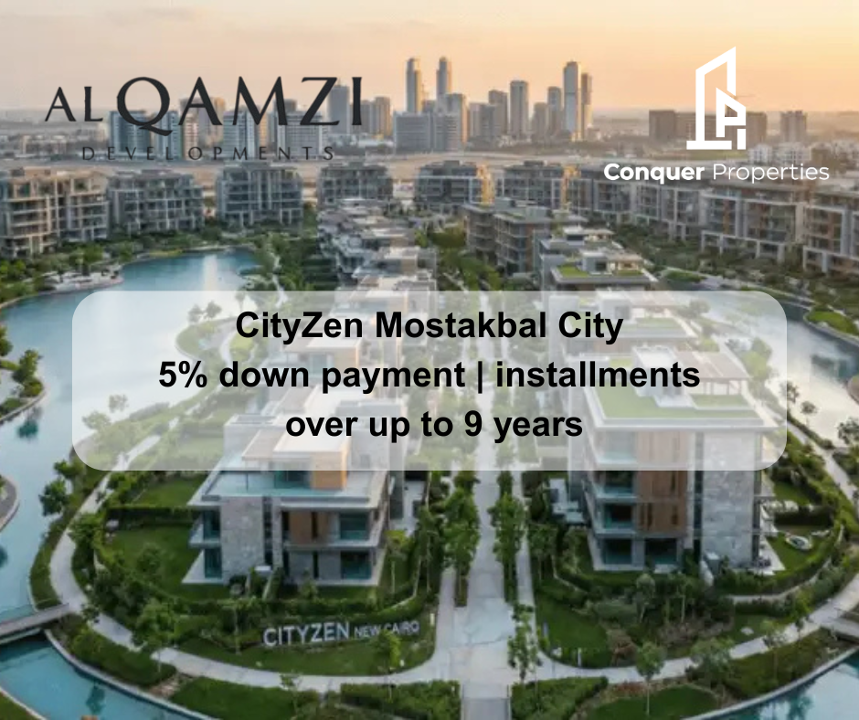 كمبوند سيتي زن المستقبل سيتي | أسعار ومساحات وأنظمة سداد